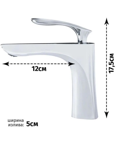 Смеситель для раковины Grocenberg GB2001CR