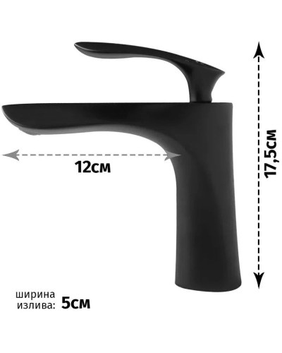 Смеситель для раковины Grocenberg GB2001BL