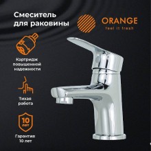 Смеситель для раковины Orange Sofi M43-021cr Хром