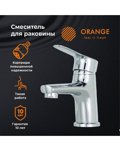 Смеситель для раковины Orange Sofi M43-021cr Хром