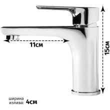 Смеситель для раковины Grocenberg GB2009CR