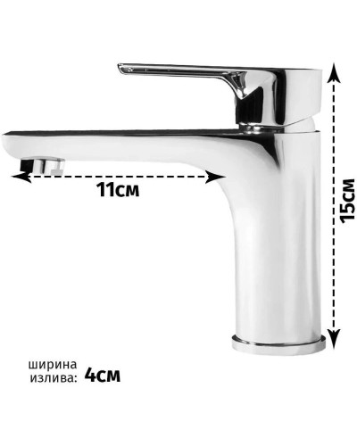 Смеситель для раковины Grocenberg GB2009CR