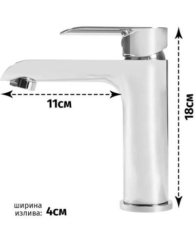 Смеситель для раковины Grocenberg GB2010WC