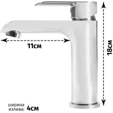 Смеситель для раковины Grocenberg GB2010CR