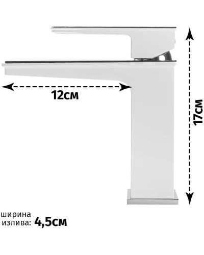 Смеситель для раковины Grocenberg GB2088WC