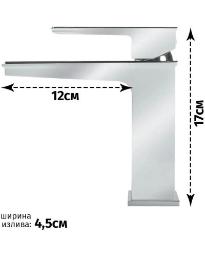 Смеситель для раковины Grocenberg GB2088CR