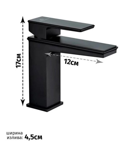 Смеситель для раковины Grocenberg GB2088BL