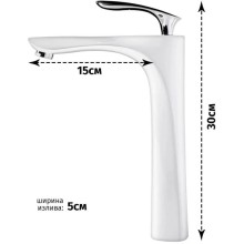 Смеситель для раковины Grocenberg GB3001WC