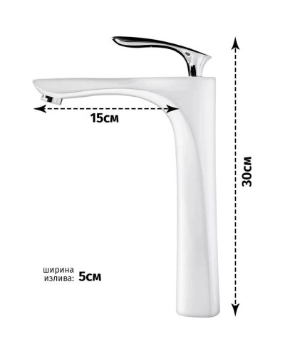 Смеситель для раковины Grocenberg GB3001WC
