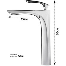 Смеситель для раковины Grocenberg GB3001CR