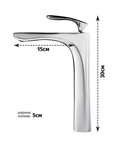 Смеситель для раковины Grocenberg GB3001CR