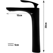 Смеситель для раковины Grocenberg GB3001BL