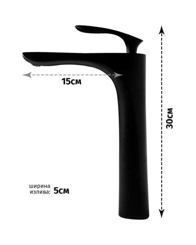 Смеситель для раковины Grocenberg GB3001BL