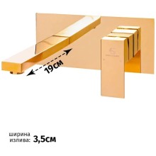 Смеситель для раковины Grocenberg GB588GO