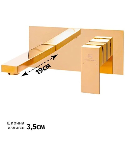 Смеситель для раковины Grocenberg GB588GO