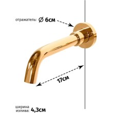 Смеситель для раковины Grocenberg GB511GO