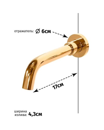 Смеситель для раковины Grocenberg GB511GO