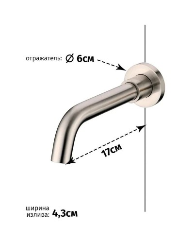 Смеситель для раковины Grocenberg GB511NK