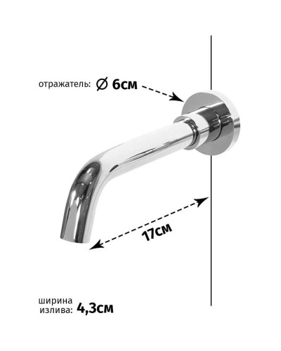 Смеситель для раковины Grocenberg GB511CR