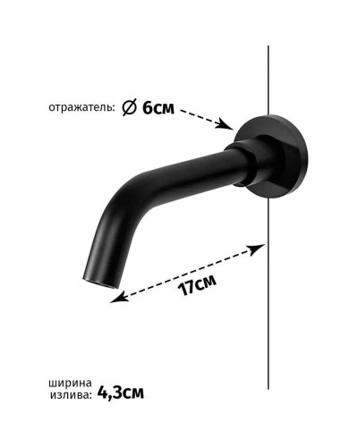 Смеситель для раковины Grocenberg GB511BL