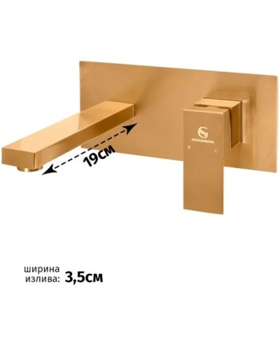 Смеситель для раковины Grocenberg GB588BR