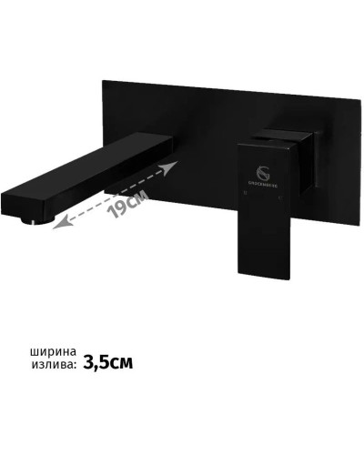 Смеситель для раковины Grocenberg GB588BL