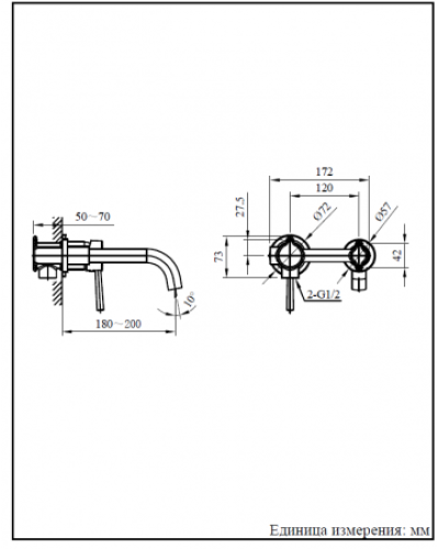 Смеситель для раковины AltroBagno Metropoli 010505 OrSp