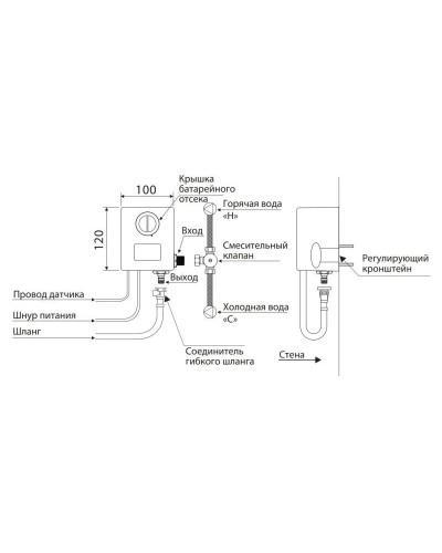 Смеситель для раковины бесконтактный Timo Torne 4373/00SM
