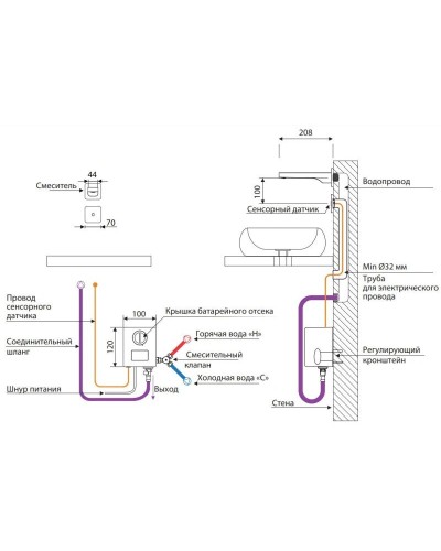 Смеситель для раковины бесконтактный Timo Torne 4373/03SM