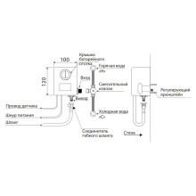 Смеситель для раковины бесконтактный Timo Torne 4373/17SM