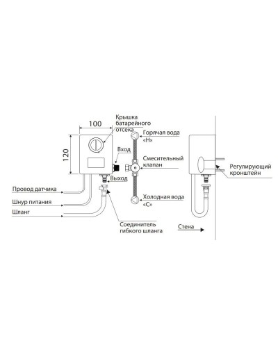 Смеситель для раковины бесконтактный Timo Saona 2373/03SM