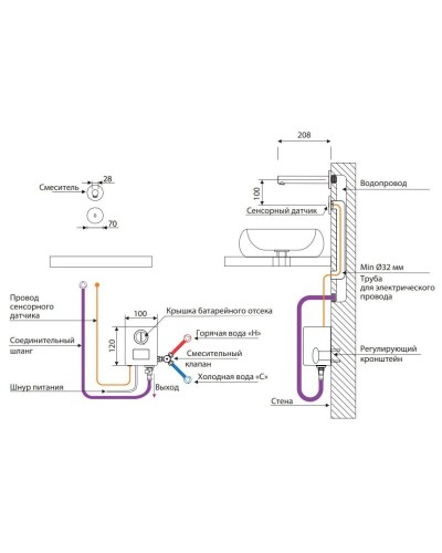 Смеситель для раковины бесконтактный Timo Saona 2373/17SM