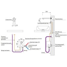 Смеситель для раковины бесконтактный Timo Selene 2073/00SM