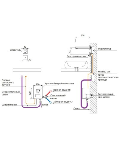 Смеситель для раковины бесконтактный Timo Selene 2073/17SM