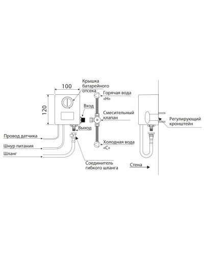 Смеситель для раковины бесконтактный Timo Selene 2073/17SM