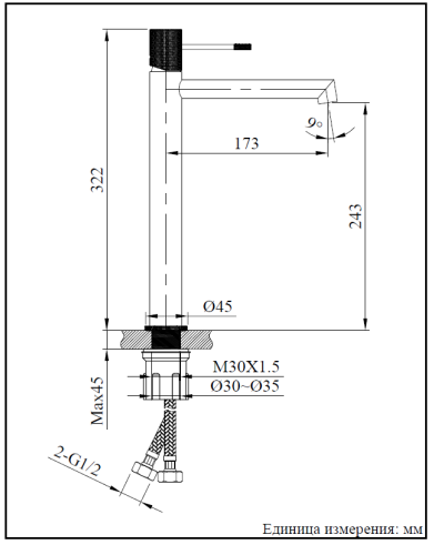 Смеситель для раковины AltroBagno Intento 010215 Cr
