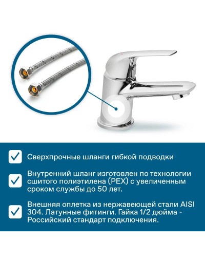 Смеситель для раковины Santek Нико WH5A02005C001