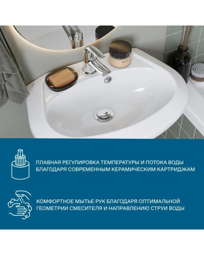 Смеситель для раковины Santek Нико WH5A02005C001