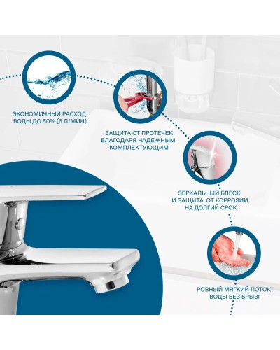 Смеситель для раковины Santek Венга WH5A02003C001