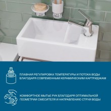 Смеситель для раковины Santek Венга WH5A02003C001