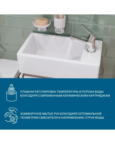 Смеситель для раковины Santek Венга WH5A02003C001