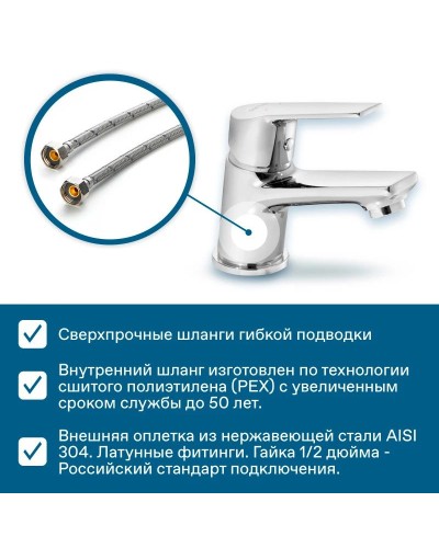 Смеситель для раковины Santek Венга WH5A02003C001