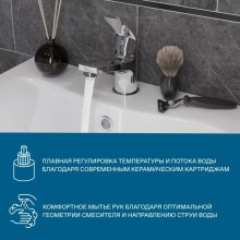 Смеситель для раковины Santek Кант WH5A02002C001