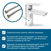 Смеситель для раковины Santek Марион WH5A02006C001