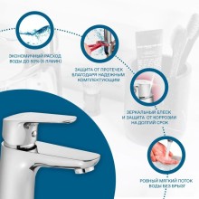 Смеситель для раковины Santek Форт WH5A02004C001