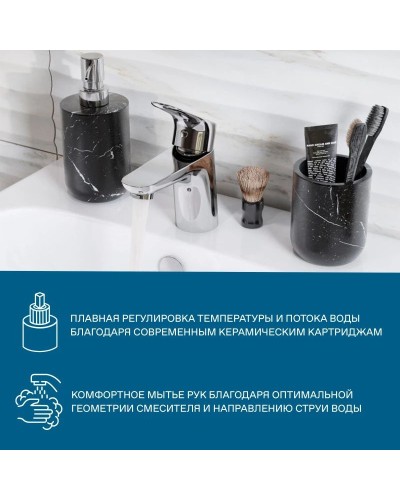 Смеситель для раковины Santek Форт WH5A02004C001