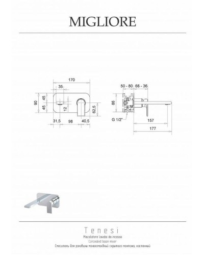 Смеситель для раковины Migliore Tenesi 25422 Хром