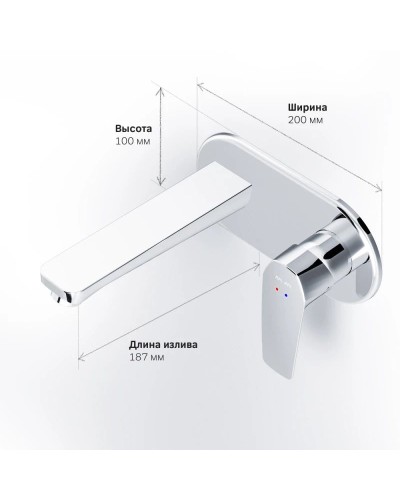 Смеситель для раковины без донного клапана Am.Pm Gem F90A72200