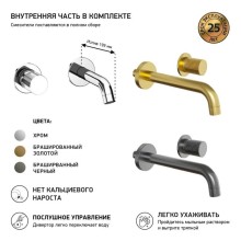 Смеситель для раковины без донного клапана Paini Cox Grip 7GCR208