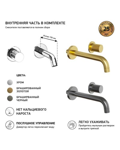 Смеситель для раковины без донного клапана Paini Cox Grip 7GCR208